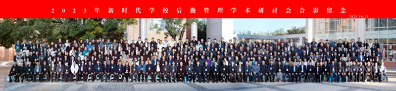 1698228059836771.jpg 7.合影_800.jpg