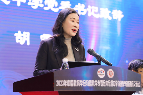 1698283745440077.png 胡霞_600.png