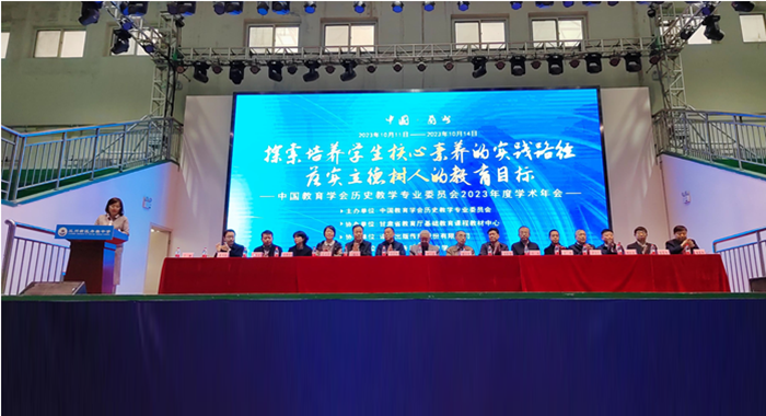 1698286198802799.png 1.开幕式现场.png