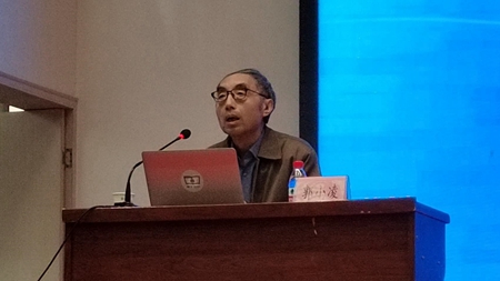 1698286704260772.jpg 4.郭小凌_450.jpg