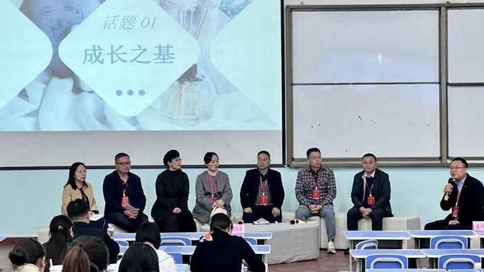 1698286750277222.jpg 6.分论坛现场_700.jpg