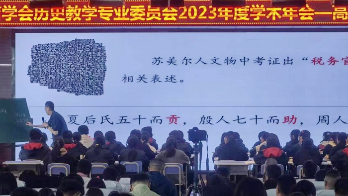 1698286811614314.jpg 8.高中展示课现场_700.jpg