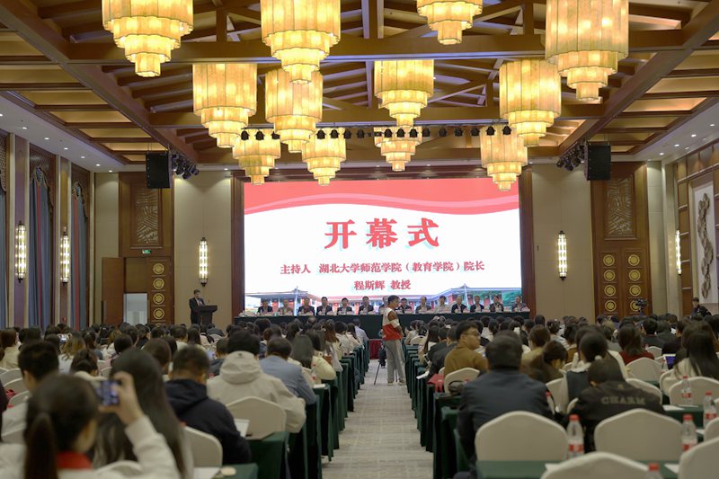 1701412321873025.jpg 1 会议现场_800.jpg