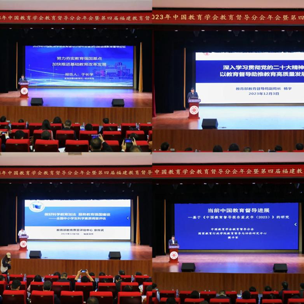 1701855323901174.png 07 主旨报告_600.png