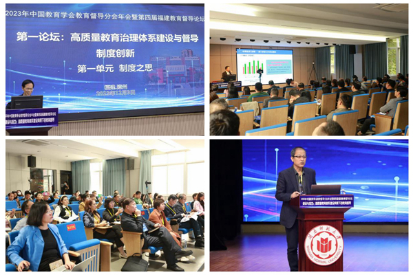 1701855337811533.jpg 分论坛现场_600.jpg