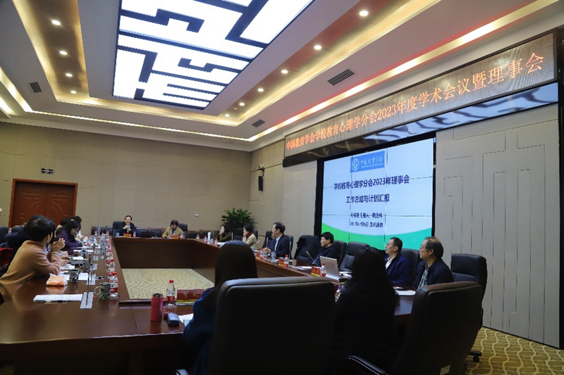 1705476174944749.jpg 理事会现场_800.jpg