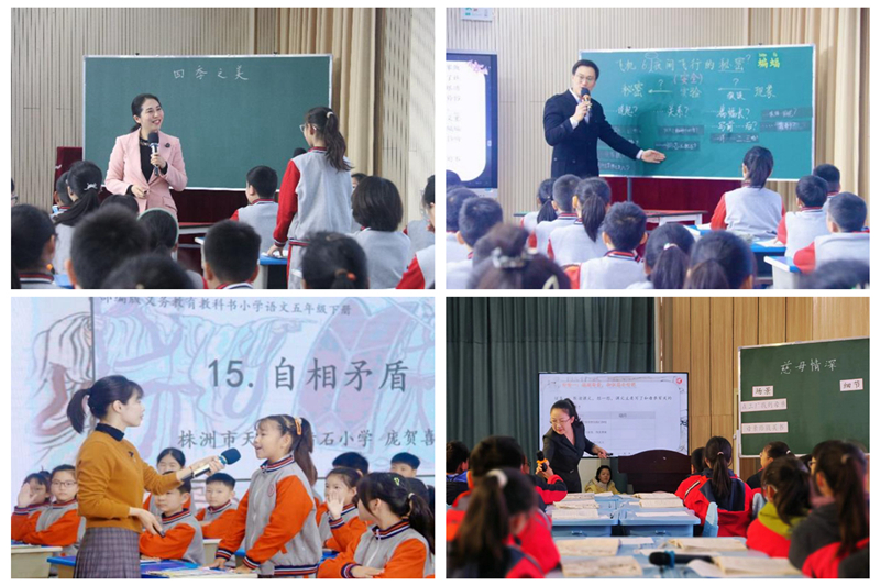 1705477597956934.jpg 精彩课例_800.jpg