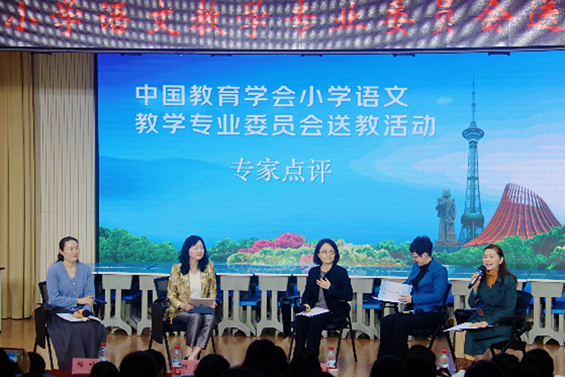 1705477607595971.jpg 课例交流_800.jpg