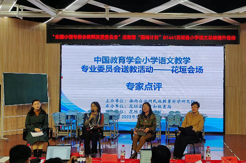 1705477619568918.jpg 专家点评_800.jpg