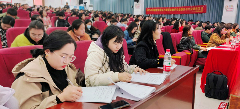 1705477661520619.jpg 送教活动现场_800.jpg