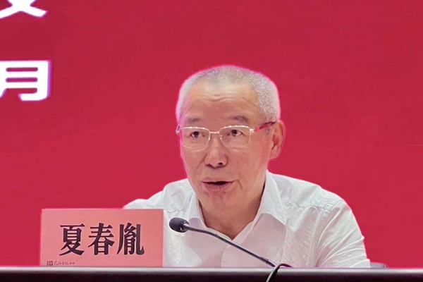 1719800273350999.jpg 微信图片_20240629100433_副本_600.jpg