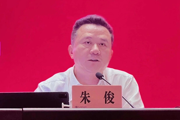 1719800295620515.jpg 微信图片_20240629100438_副本_600.jpg