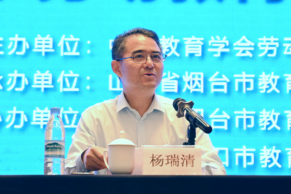 1721096328919161.jpg 图十六杨瑞清会长致辞_600.jpg