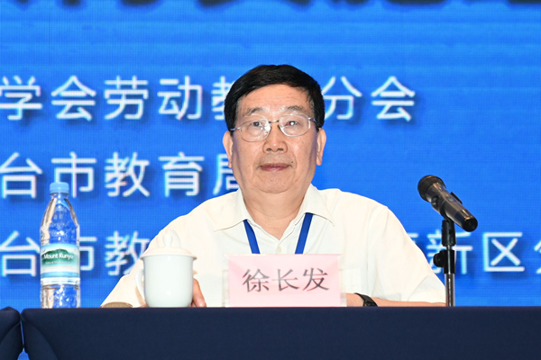 1721096346665919.jpg 图十七徐长发讲话_600.jpg