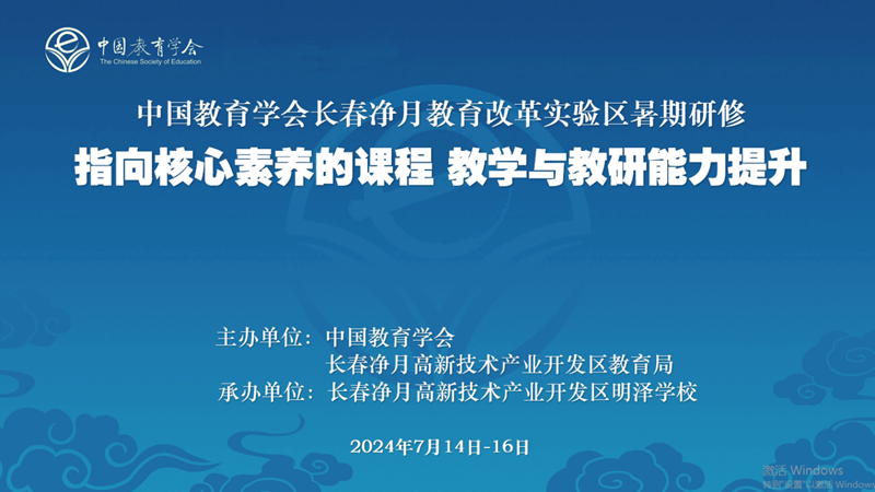 00 0714会议背板_800.png