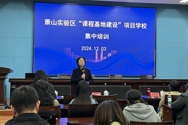 1734055786778386.jpg 4.高淑英总结发言_600.jpg