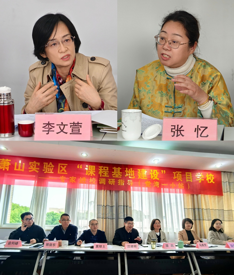 1734055979283701.jpg 7.专家组指导学校课程实施方案_800.jpg