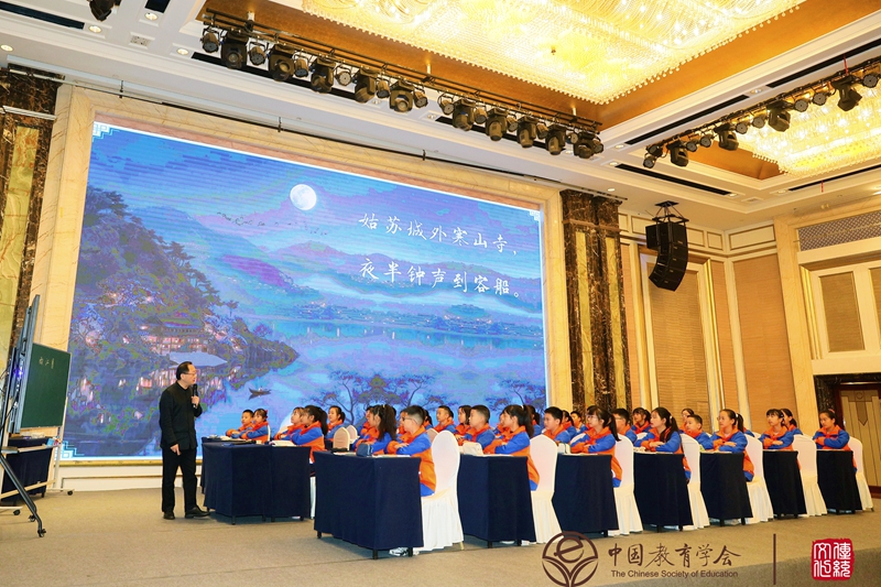 1734059878760839.jpg 课例展示_800.jpg