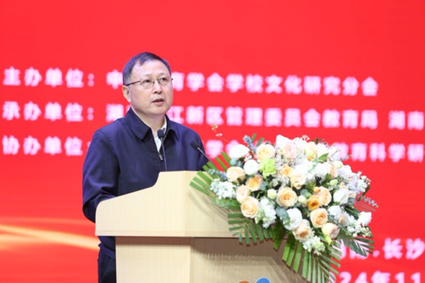 1734400698305154.png 陈云龙主旨报告_600.png