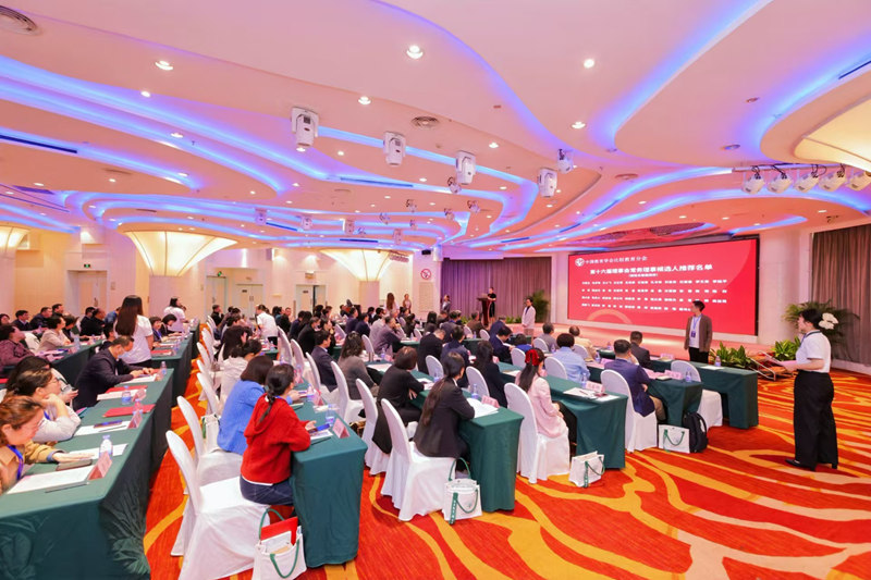 1737854442198084.jpg 大会主会场_800.jpg