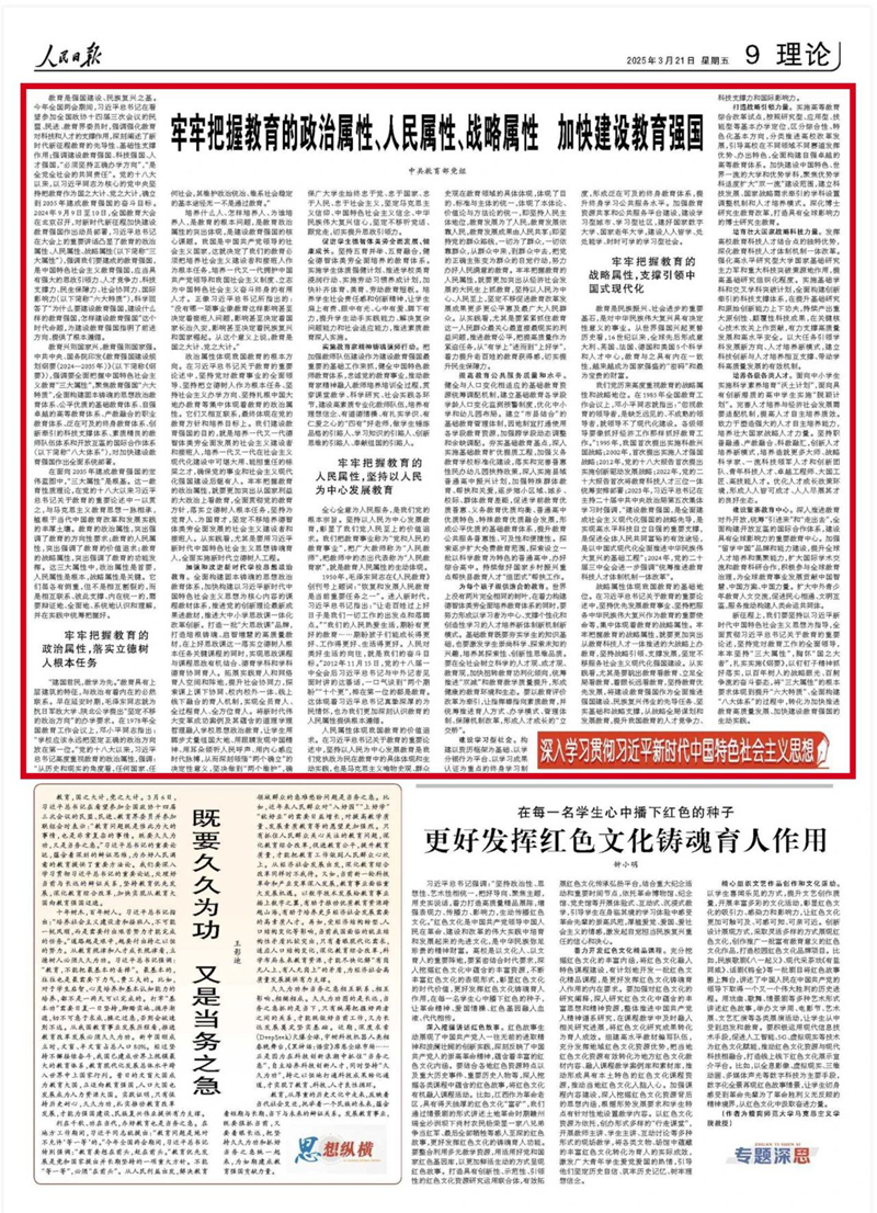 1742523406886540.jpg 微信图片_20250321101315_800.jpg