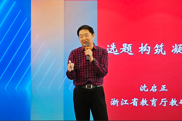 1743989490497294.png 13.沈启正_副本_600.png