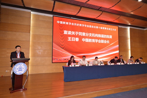 1746585669111363.jpg 4王日春宣读批复_600.jpg