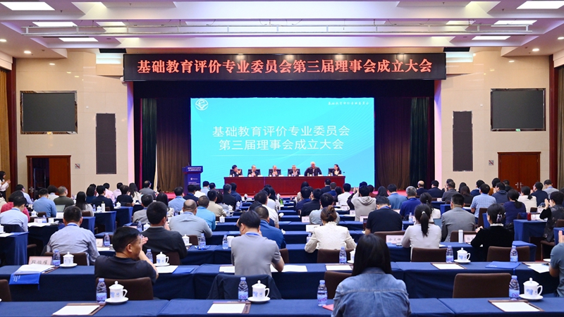 1747793231655967.jpg 会议现场1_800-3.jpg