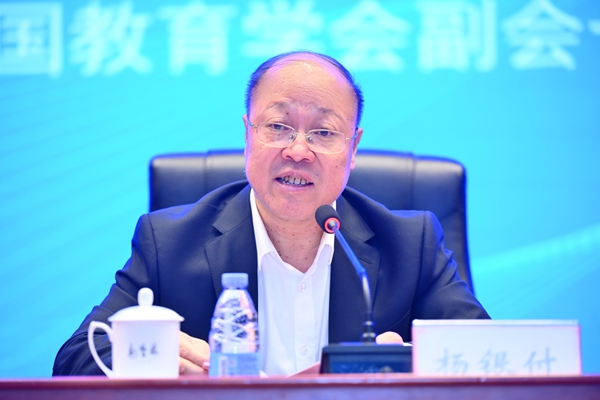 1747793265179052.jpg 学会副会长、秘书长杨银付致辞_600.jpg