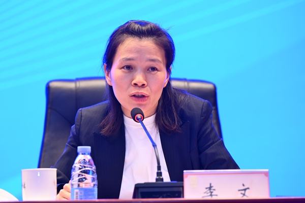 1747793381114365.jpg 北京师范大学科研院副院长、综合处处长李文致辞_600.jpg