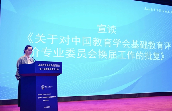 1747793858287111.jpg 张静_600.jpg