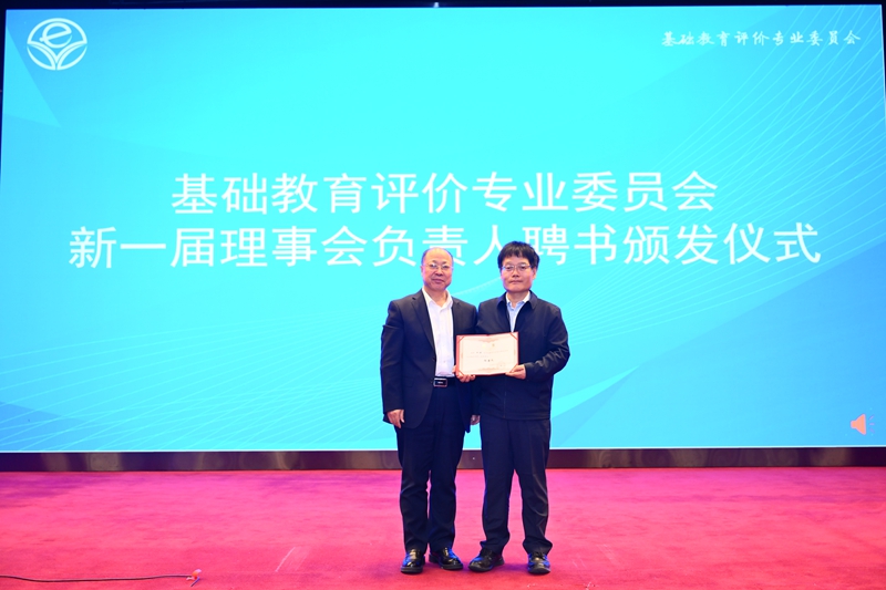 1747793895228874.jpg 为专委会第三届理事会理事长辛涛颁发聘书_800.jpg