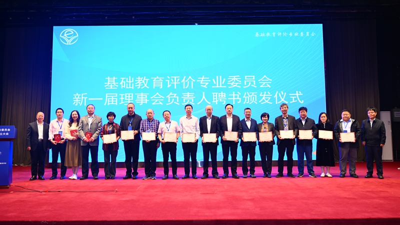 1747793952122815.jpg 为专委会第三届理事会副理事长、秘书长与副秘书长颁发聘书_800.jpg