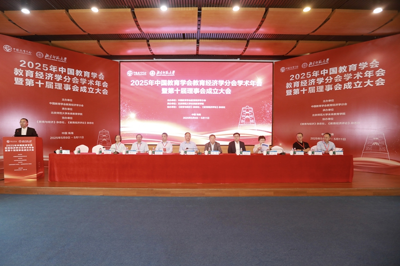 1748315366203183.jpg 1 会议现场-副本_800.jpg