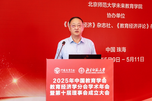 1748315384537717.jpg 2 孙红培致欢迎辞_600.jpg