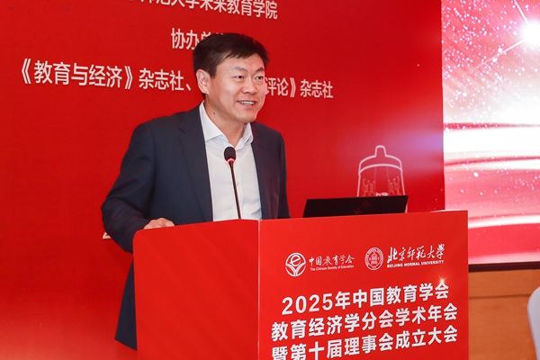 1748315399350776.jpg 3 杜育红代表第九届理事会作工 作报告_600.jpg