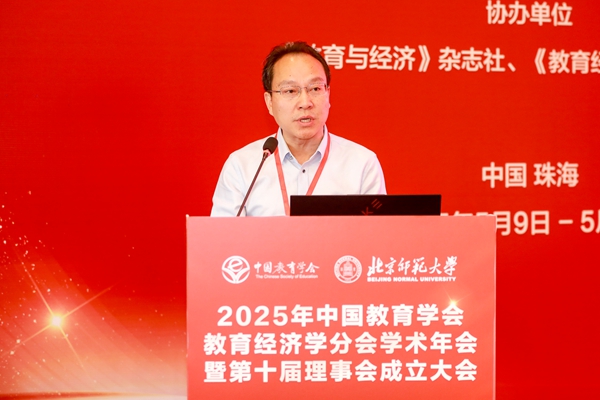 1748315428249405.jpg 5 成刚大会报告_600.jpg