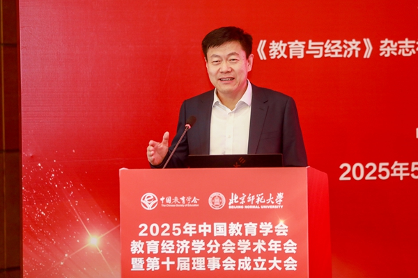 1748315472369220.jpg 8 杜育红介绍第十届理事会工作思路_600.jpg