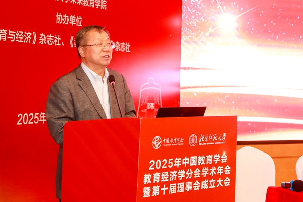 1748315486208081.jpg 9 翟博讲话_600.jpg