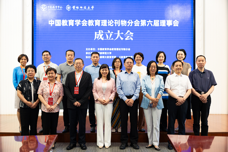 1751546146960197.jpg 新一届理事会_800.jpg