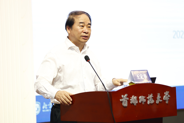 1751546180347081.jpg 王定华_600.jpg