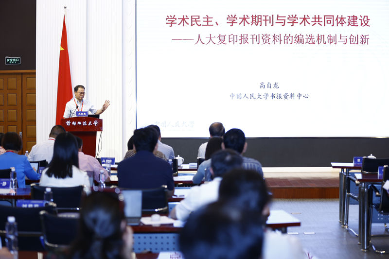 1751546190545071.jpg 高自龙_800.jpg