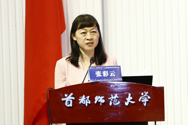 1751546215764596.jpg 张彩云_副本_600.jpg