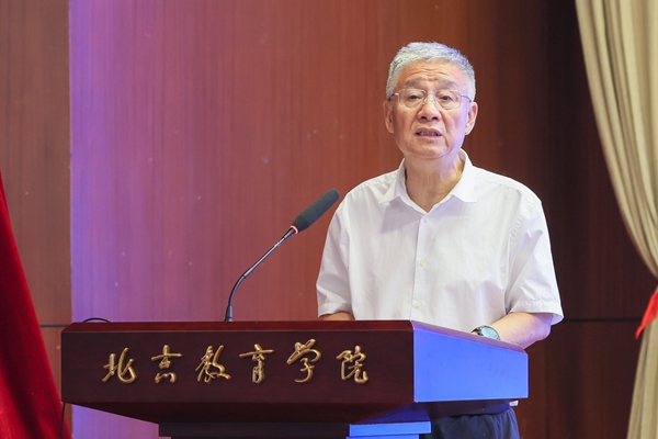 1752214666658906.jpg 教育管理分会第七届理事会理事长作报告_600.jpg