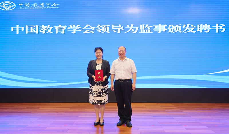 1752214682391996.jpg 杨银付为教育管理分会第八届理事会监事吴润颁发聘书_800.jpg