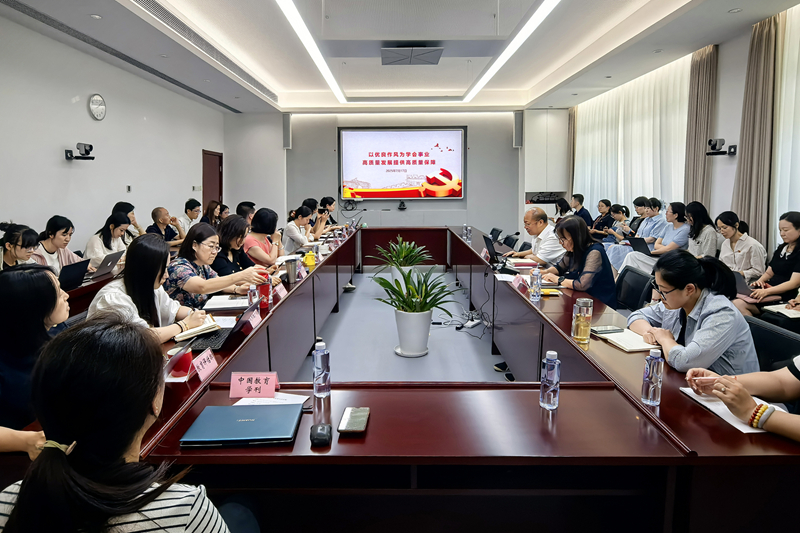 1753408685548476.jpg 会议全景_800.jpg