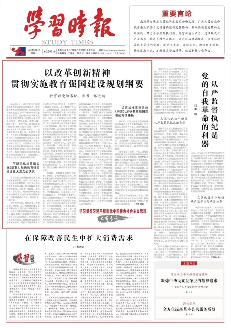 1756712569870876.jpg 微信图片_2025-09-01_152945_351_800.jpg