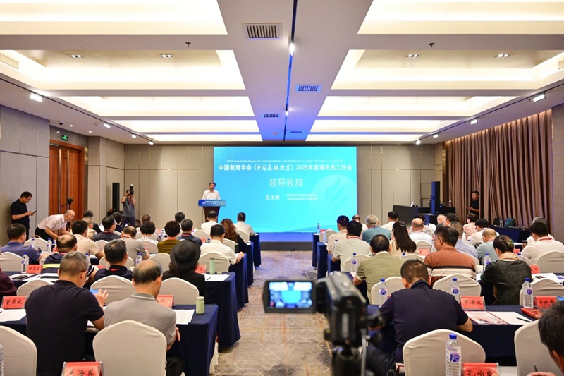 01 会议现场_800.jpg