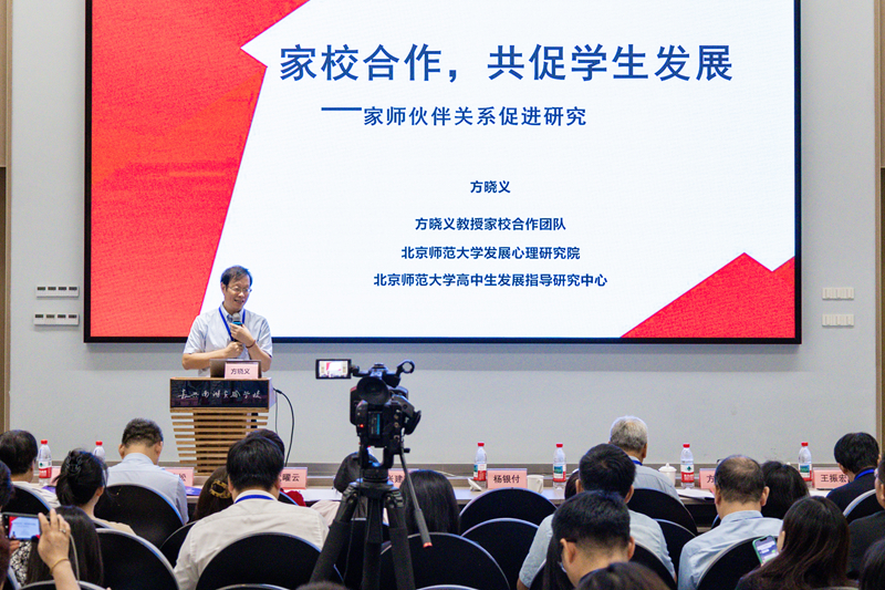 1758075329858039.jpg 7_800 方晓义2.jpg