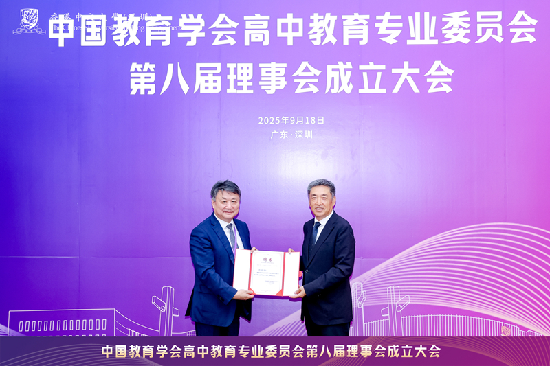 1759054083359448.jpg 05吕玉刚常务副会长为唐江澎理事长颁发聘书_800.jpg